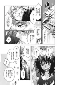 [Oonami Youko] Ojousama to Inu