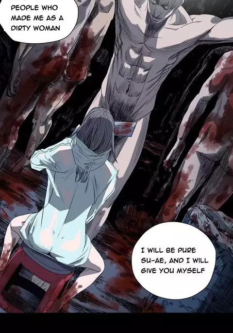 Kitsch | Disrespectful Bitch