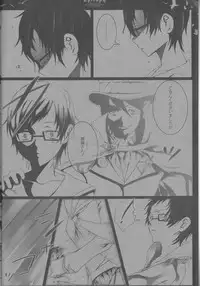 [Gensyokuhakoniwa (Kintoki)] Epitaph (Ao no Exorcist)