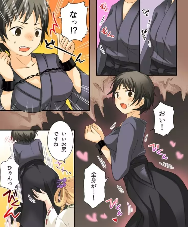 Okashi Assorted Packs - Unscented Taste