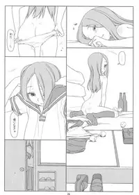 (COMIC1☆13) [bolze. (Maru Mikan)] Saraware Jouzu no Takagi-san (Karakai Jouzu no Takagi-san)