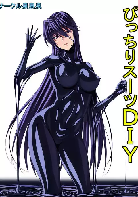 Pitchiri sutsu DIY
