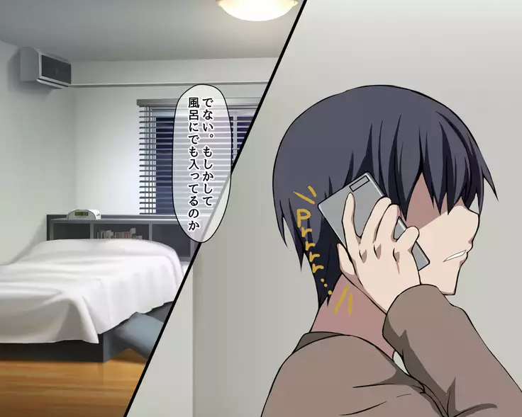 Saikin Osananajimi no Yousu ga Okashii to Omottara, Shiranai Otoko to Asedaku Sekkusu Shiteita