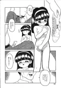 [Sanezaki Tsukiuo] Yuganda Gangu.