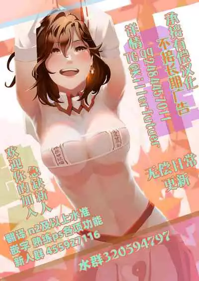 [Jikahatsudensho (flanvia)] Ana to Muttsuri Dosukebe Daitoshokan 4 (Touhou Project) [Chinese] [牛肝菌汉化] [Digital]