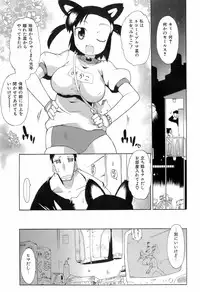 [Deshima Shin] Switch Girls