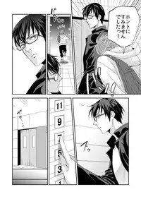 [Unknown (UNKNOWN)] Yogari Sugite Okashiku Narisou 4