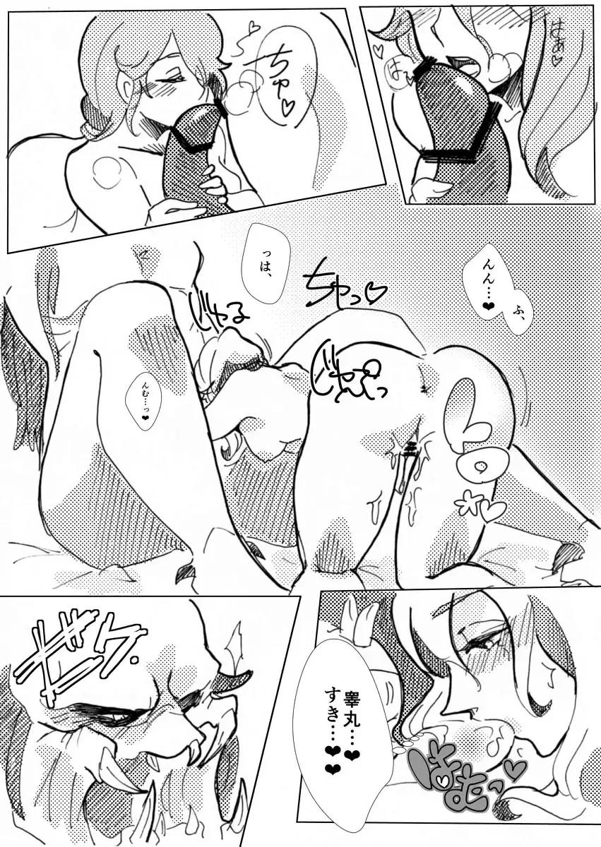 Yautja and Humangirl