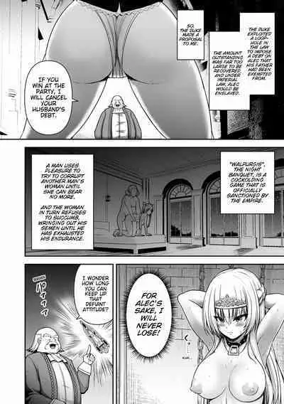 Himekishi ga Otto no Tame ni Kizoku to Ecchi suru Hanashi