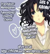 (C81) [Takumi na Muchi (Takumi na Muchi)] The Workout (WORKING!!) [English] [Life4Kaoru]