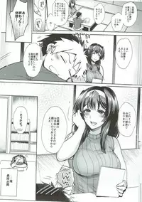 (SC2017 Summer) [NIGHT FUCKERS (Mitsugi)] Ikenai! Christina-sensei (Kyoukai Senjou no Horizon)