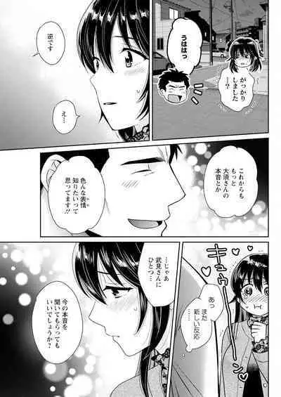 Action Pizazz 2023-06