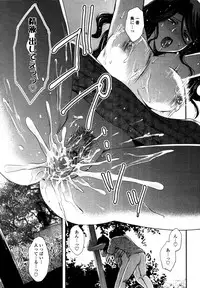 [Akira Syou] Delivery! Ch.1-5