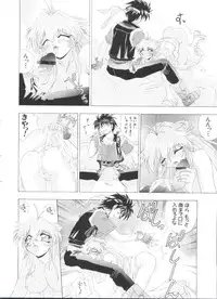 [Kashiba Toshizou] Yume Chara Party (Various)