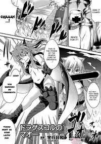 [Takayuki Hiyori] Drogskol no Maou | The Demon Lord of Drogskol (Bessatsu Comic Unreal Monster Musume Paradise Digital ver. Vol. 2) [English] {desudesu}
