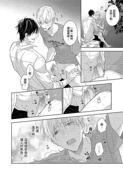 MUSCLE PARADISE | 肌肉天堂