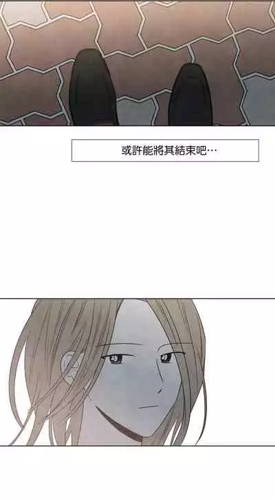 [Yuju] Summer Solstice Point Camp Ch.00-09|夏至点Ch.00~09[Chinese] [橄榄汉化组]