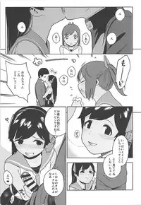 (COMIC1☆13) [Sashimi no Wife (Shiden)] I-400-gata no Himitsu (Kantai Collection -KanColle-)