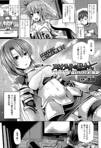 COMIC Unreal 2015-06 Vol. 55