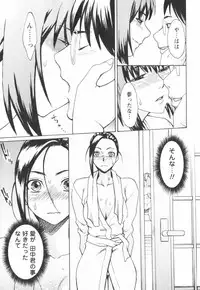 [Mikami Cannon] Hatsujyouki - Mikami Cannon Sakuhin Shuu