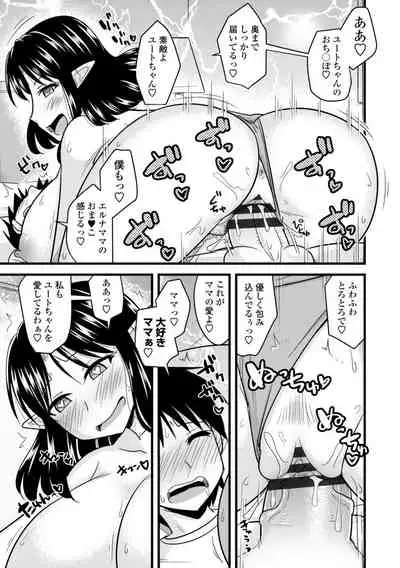 Bakunyuu Elf to Isekai Seikatsu - Big Breasts ELF in Different World Sexual Activity