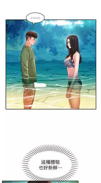 MANHWAROSHI STARGRAM GODDESS 19