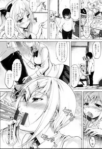 [Ninoko] Kimusume Immoral - Virgin Immoral + Toranoana Gentei Shousasshi