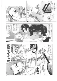 (C71) [Happy Man (Suzuki Kyoutarou)] UNHAPPY GIRL b/4 (Code Geass) [Digital]