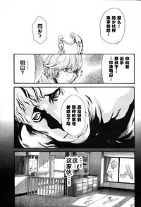 Brawling Go 0-14 Chapters