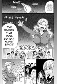 [Shiwasu no Okina] Nudist Beach ni Syuugaku Ryokoude!! - In school trip to the nudist beach!! [English] [Decensored]