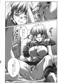 [Kinmekki Damashii (Sendorikun)] Super Robokko (Super Robot Wars)