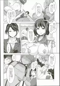 (C89) [Alice no Takarabako (Mizuryu Kei)] Oideyo! Mizuryu Kei Land the 3rd Day