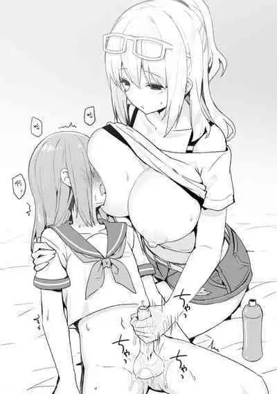 [Candy Club (Sky)] Onee-chan to torokeru kimochi[386歪汉化]