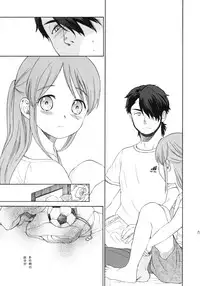 (COMIC1☆5) [SECOND CRY (Sekiya Asami)] Himitsu (Sairokuhon) (Inazuma Eleven)