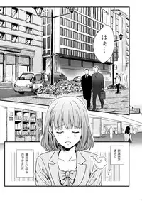 3/22 カルスコ6 サンプル【蘭春】 uta no prince sama sample