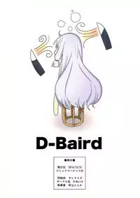 (C91) [D-Baird (BeNantoka)] MuraMura Fuyu Kai Ni (Kantai Collection -KanColle-) [Chinese] [星光汉化组]