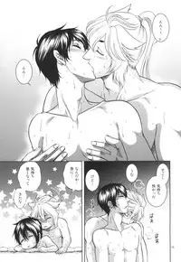 [K2COMPANY (kazu)] mitu (Touken Ranbu) [Digital]