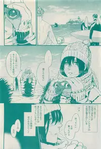 RuTiLe Vol.65 2015-05