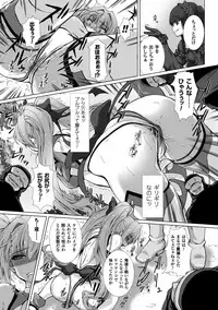 [Takahama Tarou] Hengen Souki Shine Mirage THE COMIC with graphics from novel [COLLECTION]