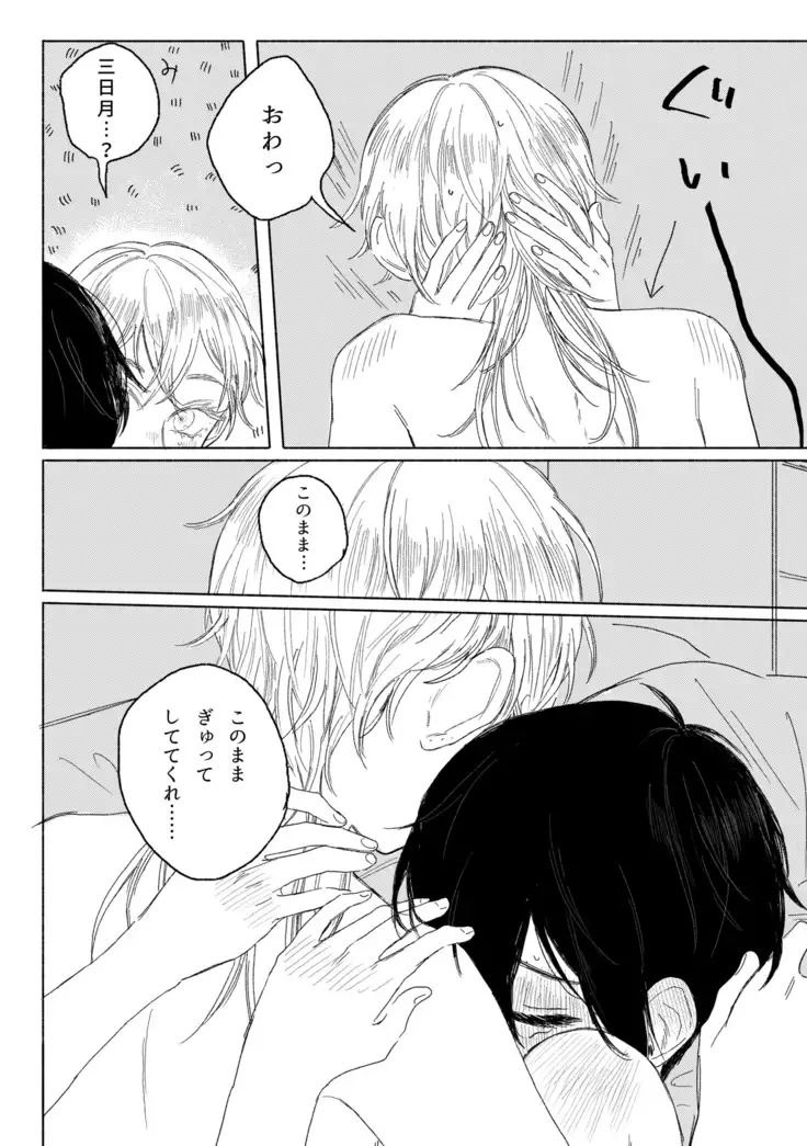 春コミ再録本に載ります