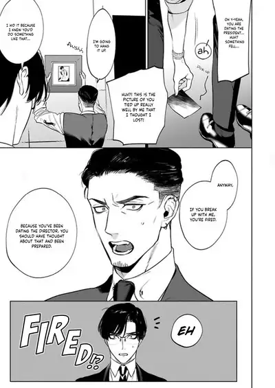 Office no Hyou | Office Panther Ch. 1-5
