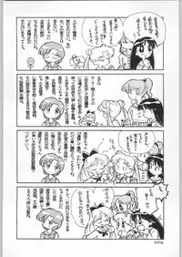 (C45) [Uroboros (Various)] Paraselene (Bishoujo Senshi Sailor Moon)