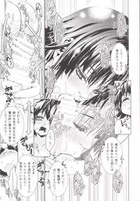 [r;1 (Ichikawa Ryuunosuke)] Sanae Udon Itsutama (Touhou Project) [Digital]