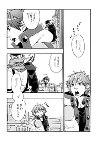 (Brain Breaker 2) [Kimagure Kitty (Kaoru)] Waruyoi, Warunori, Warui Yume (Dramatical Murder)