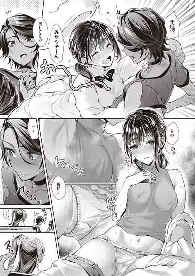 Yokubou Pandora Yokubou 1-21