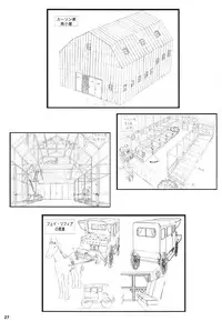 [EarthWork (Urushihara Satoshi)] Front Innocent Mou Hitotsu No Lady Innocent Settei Shiryoushuu