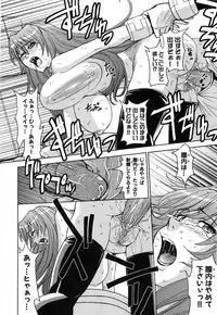 [Kaneyama Shin] Saint Kangoku Gakuen