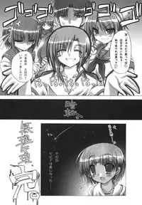 (C69) [Alpha to Yukaina Nakamatachi A (Aotsuki Shinobu)] Sharin no Kuni, Musubareru Shoujo (Sharin no Kuni, Himawari no Shoujo)