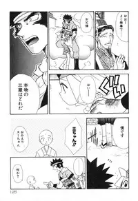 [Suzuki Mira] Lolita Saiyuuki MIRAcle Collection Inishie Hen