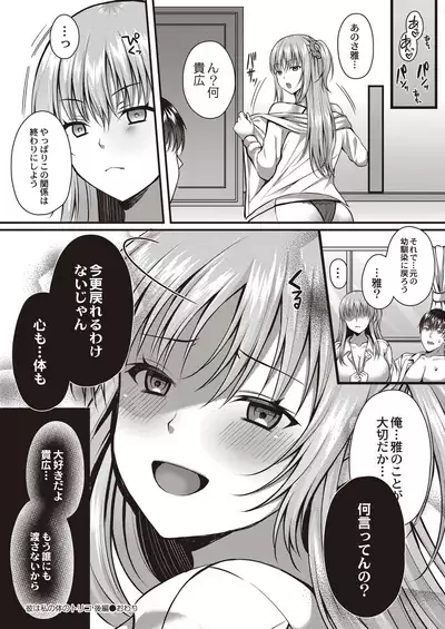 COMIC Reboot Vol. 21